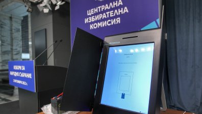 МЕУ съобщи хеш кода, който ще се изписва на разписката от вота и бюлетината