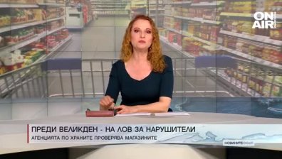 Обедна емисия