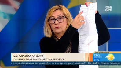 Говорителят на ЦИК: Не се страхувайте да гласувате машинно