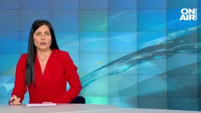 Обедна емисия 