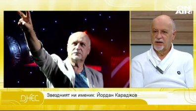 Йордан Караджов: Трябва да бъдем по-добри