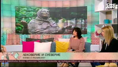 Суеверия, пророчества, извънземни... В какво вярва българинът?