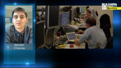 Даниел Стоянов: Доста смело решение на МФ да пласира три транша емисии еврооблигации
