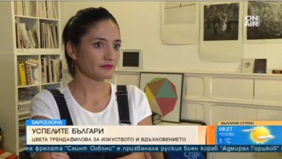 Една история за дизайнерката от "Ел Борн" и шестоъгълните ѝ бижута
