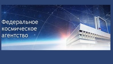 Русия ще прави своя орбитална станция