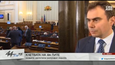 Демографският проблем и бедността: БСП запретва ръкави