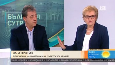 Паметникът на съветската армия: Да бъде ли съборен?