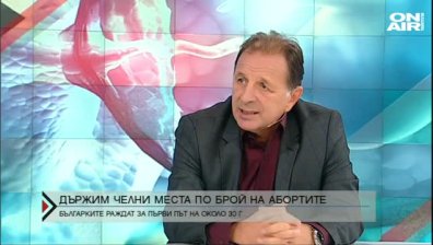  Броят на абортите у нас расте
