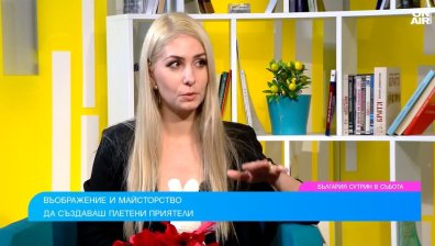 Магията на неповторимите плетени кукли