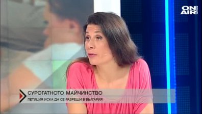 Сурогатното майчинство - шанс да бъдеш майка