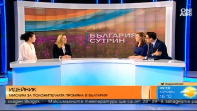 Какво е Идейник?