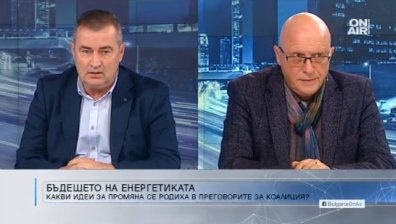 Енергийни експерти: Изметете назначените в 12 без 5, належащо е, защото се наиграхме