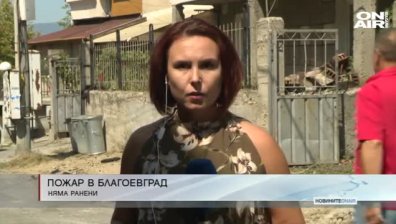 Обедна емисия