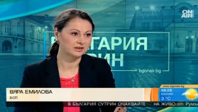 ГЕРБ e преписала управленската си програма от БСП, настояват от Столетницата