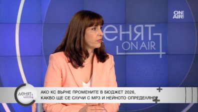 Министър Ефремова: Минималната заплата няма да е 620,20 евро, ще искам повече средства за майките