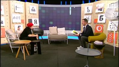 Изложба на сценичните плакати на Радослава Боор