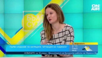 Наградите "АртАкция на годината" ще запълва бездната с недооценените творци