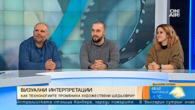 Млади фотографи от НАТФИЗ представиха невероятни шедьоври