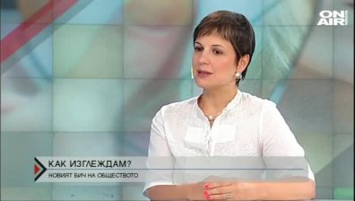Има ли значение облеклото