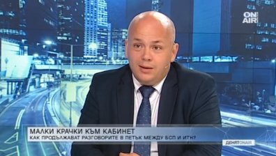 Симов, БСП: Няма натиск от Радев да не се подкрепя проектокабинета на ИТН