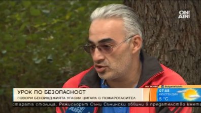 Бензинджията с пожарогасителя: Казах да угаси цигарата, гледа ме дебилно