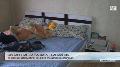 Психолози се заеха с пребитото от баща си момче от Търново