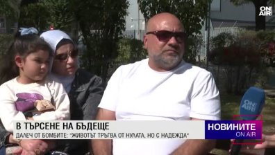 Късна емисия
