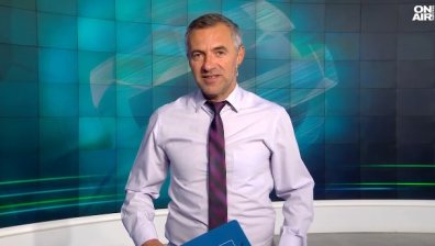 Централна емисия