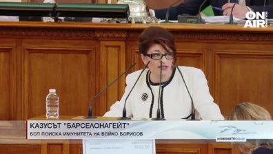 Централна емисия