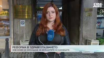 Централна емисия