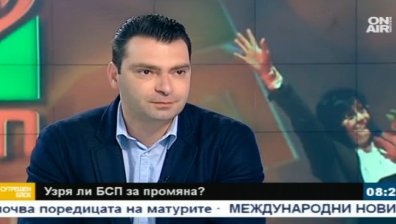 България има нужда от модел на социална държава, заяви Калоян Паргов