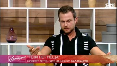 Ненчо Балабанов с нов летен хит 
