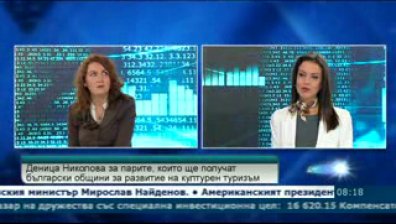 5 млрд. лева ще се опита да договори МРРБ след 2014