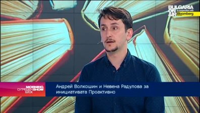 Ролята на учителя за доброто образование в малките населени места