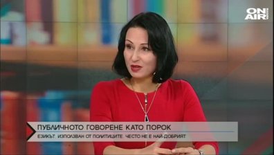 Хейтът и езикът на омразата - все по-мощни в социалните мрежи