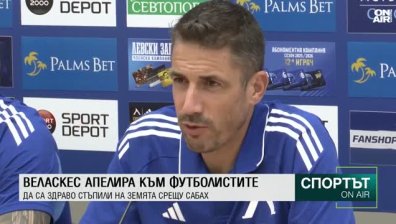 Късна емисия