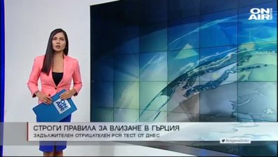 Сутрешна емисия