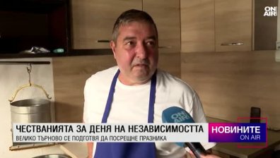 Централна емисия