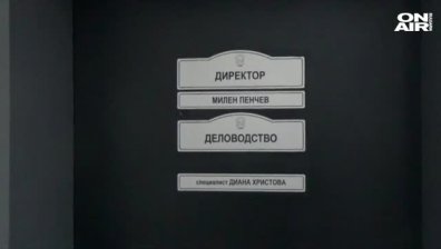 За източване на НОИ: Бащата на певицата Тита и още деветима в ареста