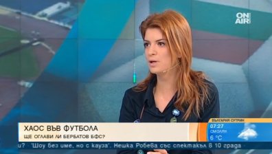 Ще се забави ли определянето на дата за конгрес на БФС?