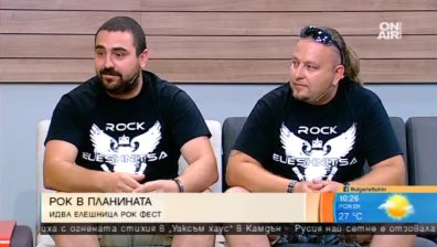 Елешница Рок фест - музика и голям купон сред природата