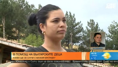 Александър Миланов: В случая с 9-годишния Мустафа има пропуски