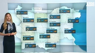 Централна прогноза