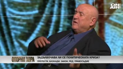  Марковски: Прокуратурата трябва да бъде контролирана от добре направения закон