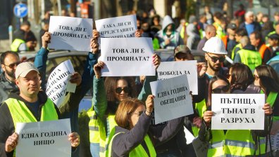 Пътните строители с мащабен протест в цялата страна - искат 100% от парите си