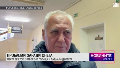 Централна емисия