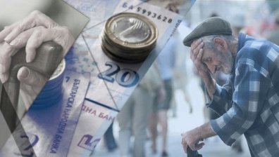Рязко нараства рискът от бедност пред българските пенсионери
