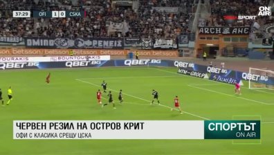 Централна емисия