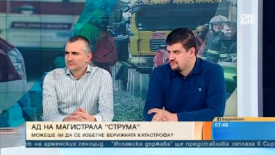 Причините за тежките катастрофи - лоши пътища, слаб контрол и неподготвени шофьори
