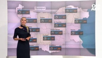 Обедна прогноза